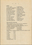 Ewidencja parkowa, skan nr 10