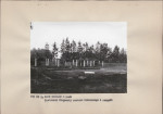 EP - Ewidencja parkowa, skan nr 21
