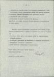 Ewidencja parkowa, skan nr 16