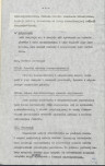 EP - Ewidencja parkowa, skan nr 10