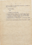 Ewidencja parkowa, skan nr 6