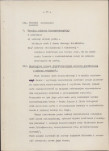 Ewidencja parkowa, skan nr 16