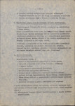 Ewidencja parkowa, skan nr 16