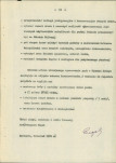 Ewidencja parkowa, skan nr 16