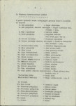 Ewidencja parkowa, skan nr 8