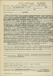 EP - Ewidencja parkowa, skan nr 40