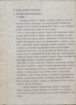 EP - Ewidencja parkowa, skan nr 6