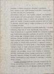 EP - Ewidencja parkowa, skan nr 8