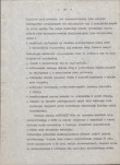 EP - Ewidencja parkowa, skan nr 24