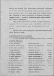 Ewidencja parkowa, skan nr 9