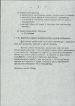 Ewidencja parkowa, skan nr 10