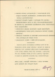 Ewidencja parkowa, skan nr 16