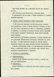 EP - Ewidencja parkowa, skan nr 12