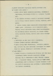 EP - Ewidencja parkowa, skan nr 17