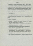 EP - Ewidencja parkowa, skan nr 8