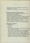 Ewidencja parkowa, skan nr 11
