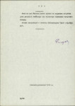 EP - Ewidencja parkowa, skan nr 15