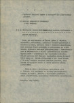 Ewidencja parkowa, skan nr 12