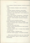 Ewidencja parkowa, skan nr 17