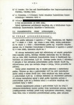 EP - Ewidencja parkowa, skan nr 7