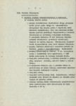 Ewidencja parkowa, skan nr 11
