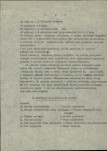 Ewidencja parkowa, skan nr 7