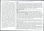 Karta biała, skan nr 2