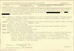 KB - Karta biała, skan nr 17