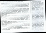 Karta biała, skan nr 2