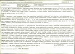 Karta biała, skan nr 7