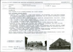 KB - Karta biała, skan nr 7