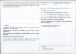 KB - Karta biała, skan nr 4