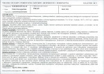 KB - Karta biała, skan nr 7
