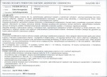 KB - Karta biała, skan nr 11