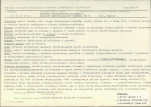 Karta biała, skan nr 15