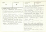 KB - Karta biała, skan nr 3