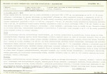 KB - Karta biała, skan nr 11
