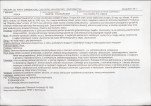 KB - Karta biała, skan nr 17