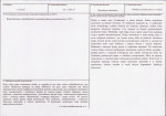 KB - Karta biała, skan nr 3