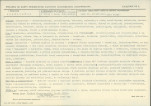 Karta biała, skan nr 11