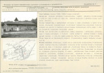 Karta biała, skan nr 13