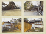 Karta biała, skan nr 8