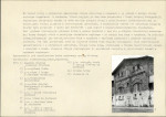 KB - Karta biała, skan nr 27