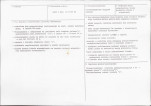 Karta biała, skan nr 3