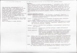 Karta biała, skan nr 2