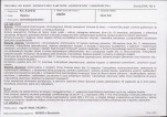 Karta biała, skan nr 7