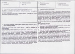 KB - Karta biała, skan nr 3