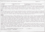KB - Karta biała, skan nr 7