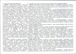 Karta biała, skan nr 2