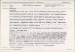 Karta biała, skan nr 5